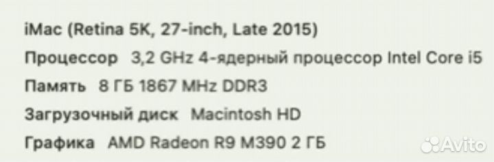 Apple iMac