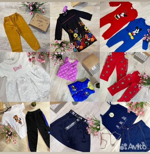 Детская одежда оптом мешками