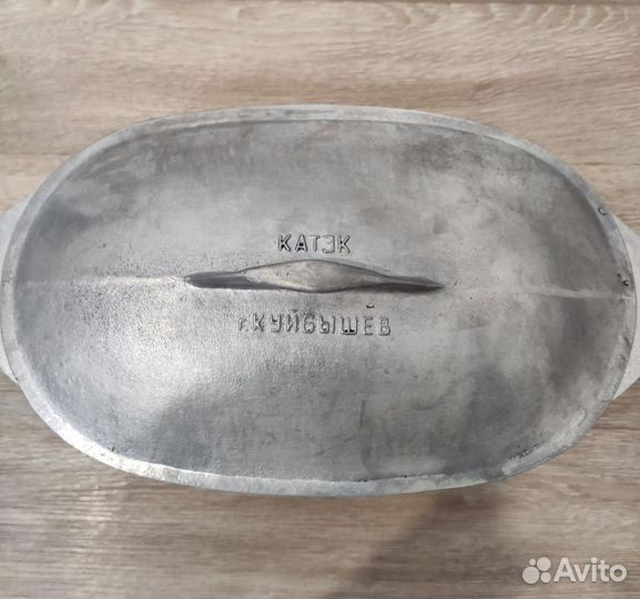 Утятница (жаровня) СССР