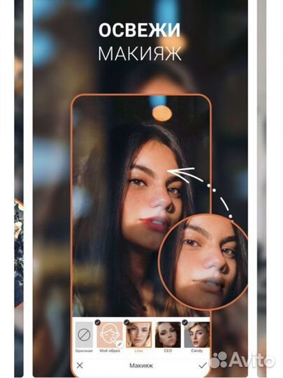 Подписка Airbrush