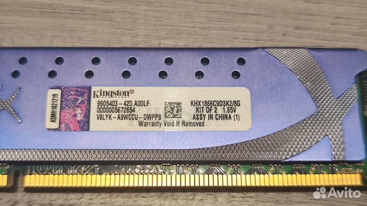 Оперативная память ddr3 Kingston 2x4Gb