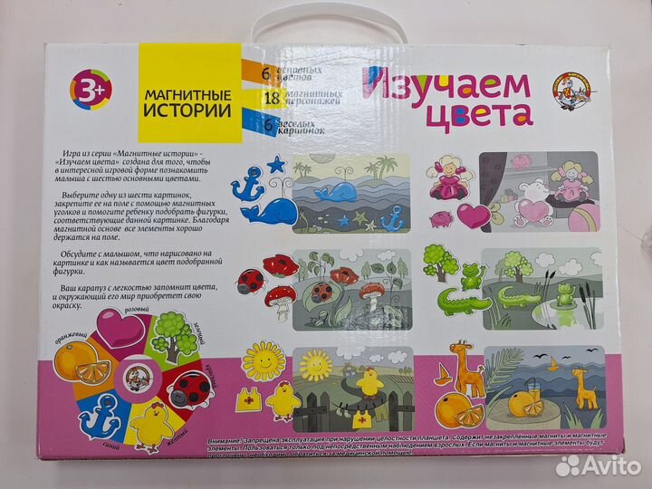 Развивающие игры для детей с 3 лет
