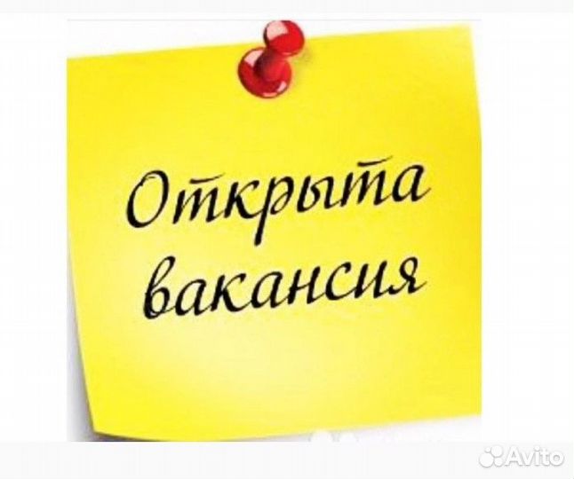 Дворник
