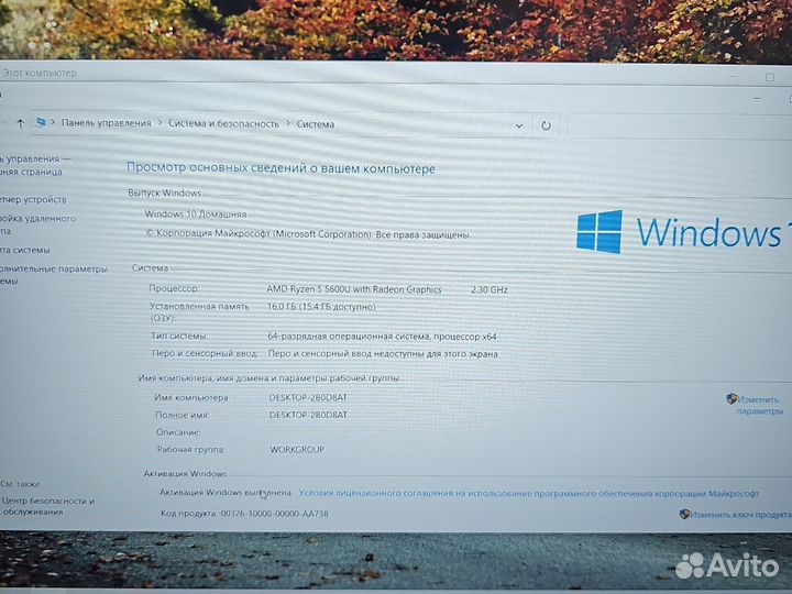Ультрабук IPS 15 12-ядер Ryzen 5-5600U 16Gb/512SSD