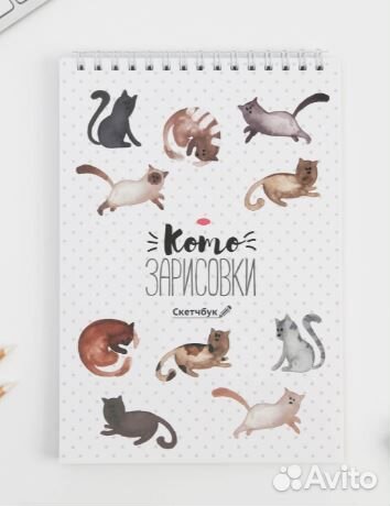 Скетчбук «Кот»