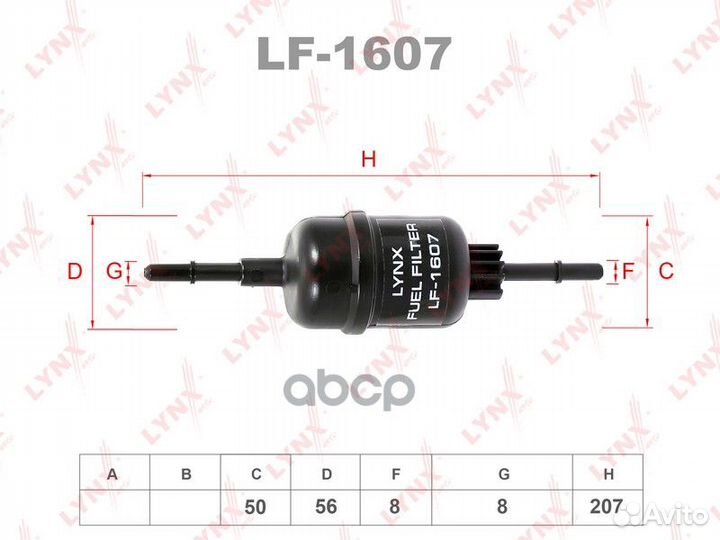 Фильтр топливный;ford Fiesta V/Fusion, mazda 2;