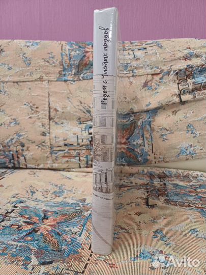 Родом с чистых прудов. Юрий Нагибин: жизнь и