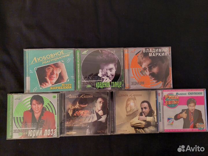 Сд диски с музыкой