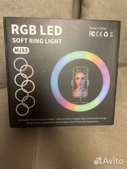 Кольцевая лампа со штативом