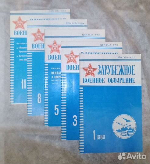 Инструкция и журналы