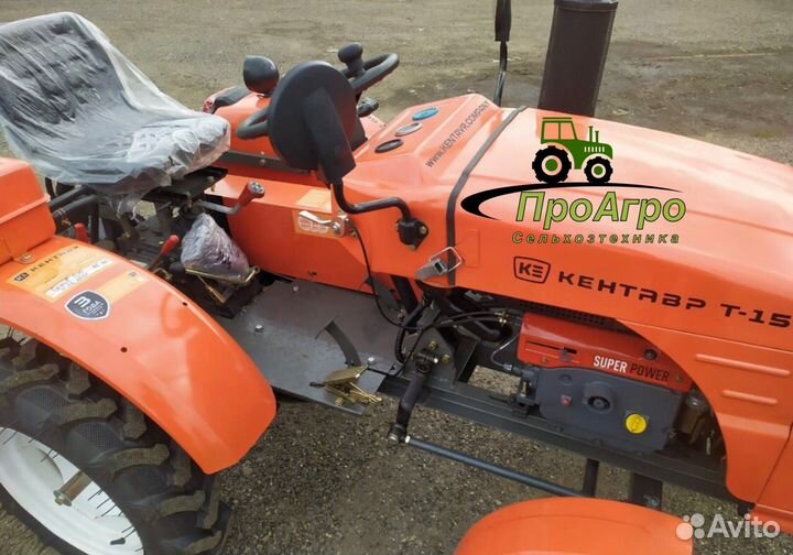 Мини-трактор КЕНТАВР Т-15, 2023