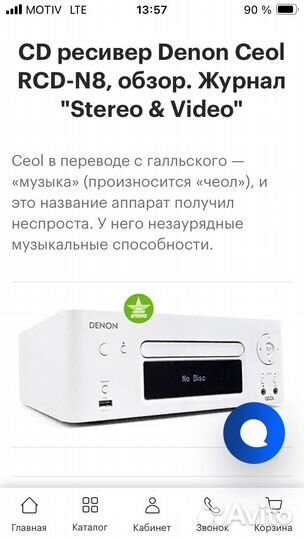 Ресивер denon ceol RCD-N8