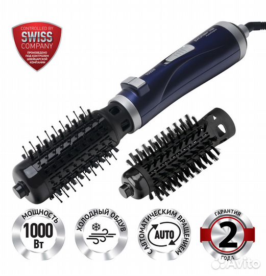 Фен расческа