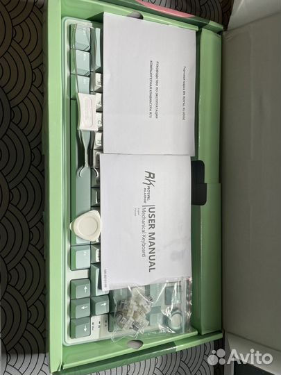 Игровая клавиатура