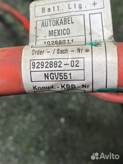 Плюсовой провод аккумулятора на BMW X5 (E70)