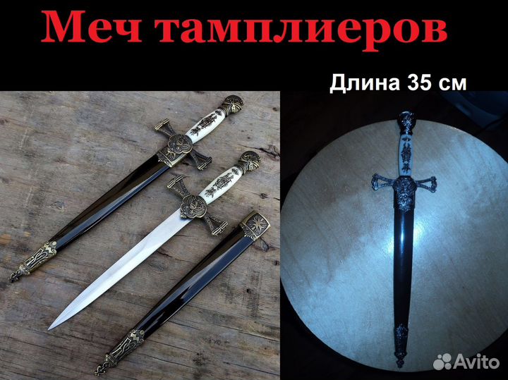 Кортик сувенирный 