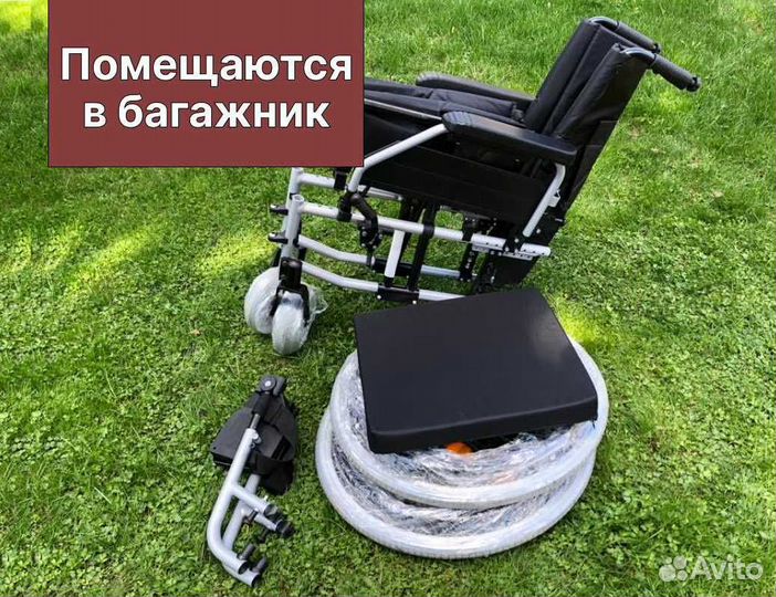 Коляска инвалидная Доставка сегодня Орехово-Зуево