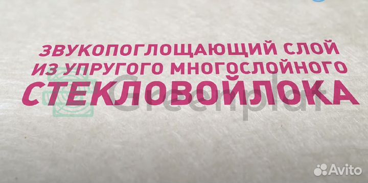 Сэндвич-панель зипс-Cлим 25мм с комплектом крепежа