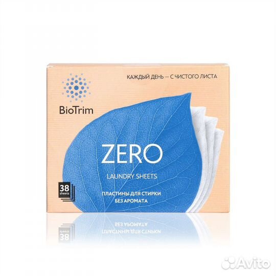 Пластины для стирки гринвей