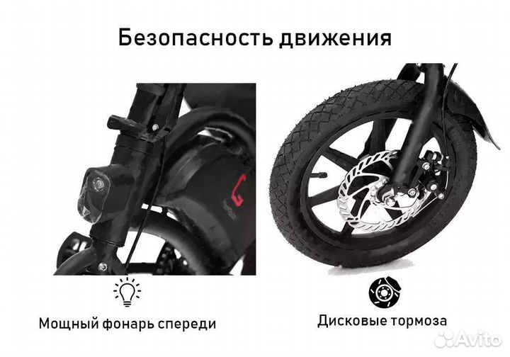 Электровелосипед Куго V1