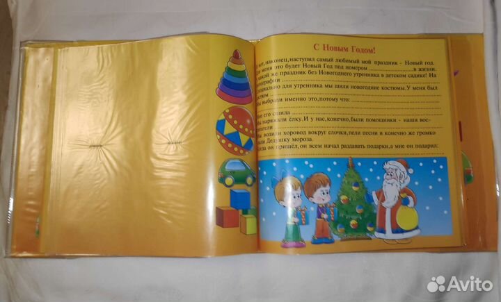 Фотоальбом Мой детский сад