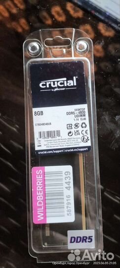 Оперативная память ddr5 8гб 4800мгц новая много