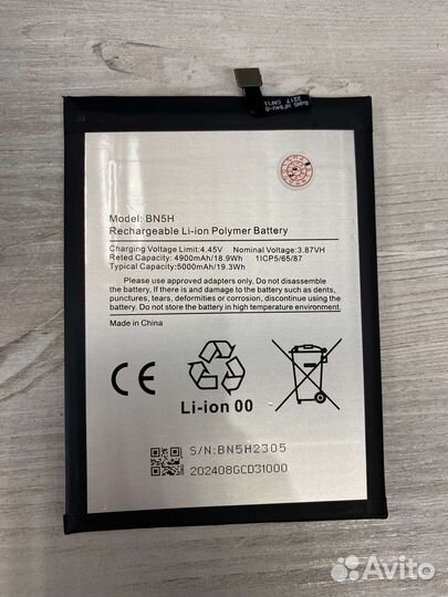 Акб BN5H (poco M4 5G / poco M5/ Redmi Note 11E )