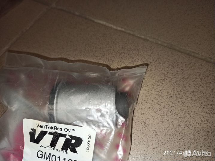 Передний сайлентблок переднего рычага Кобальт Р4