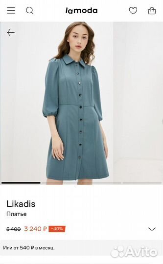 Платье женское Likadis 42-44,офисное,повседневное