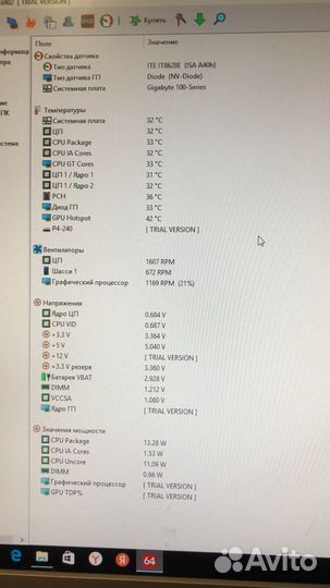 Игровой системный блок, i3 6100, gtx 750