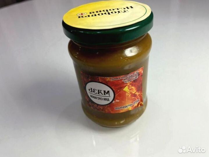 Мазь при суставныхболей