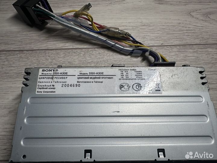 Магнитола Sony DSX-A30