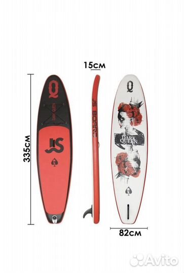 Прокат сапбордов