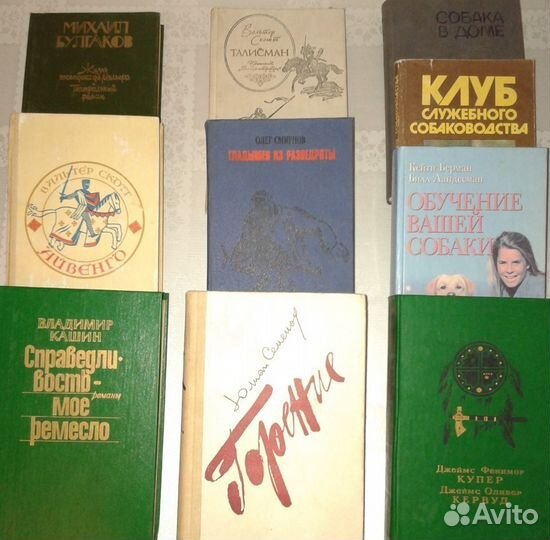 Продам книги см список ниже некоторые проданы