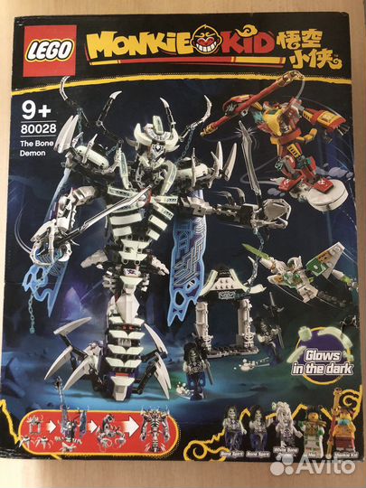 Lego 80028 Monkie Kid оригинал, новый