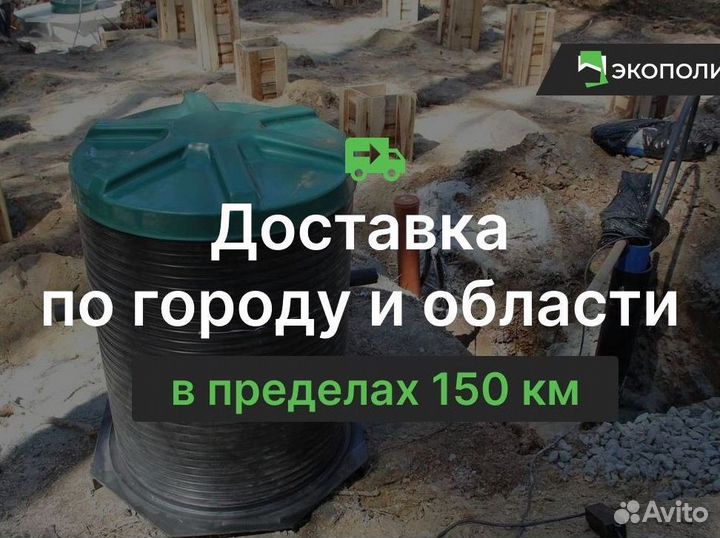 Биосептик асо макси-4