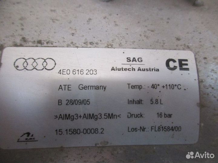 Ресивер воздушный Audi A8 4E 2002-2010