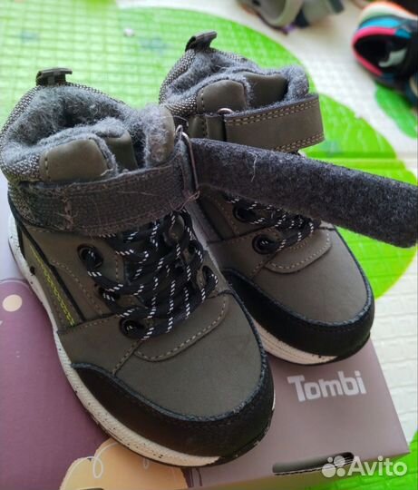 Ботинки демисезонные