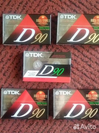 Аудиокассеты новые запечатанные