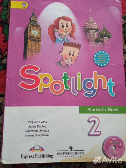 Учебники английский язык. 2, 3, 4 класс