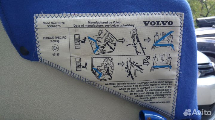 Детское авто кресло