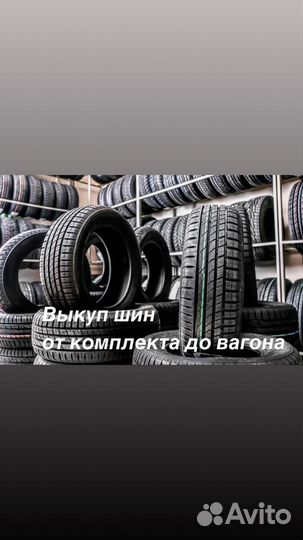 Mazzini Snowleopard 185/65 R14 90T