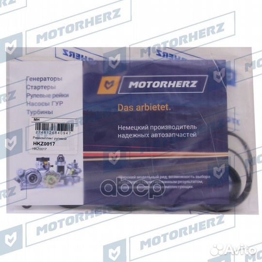 VW Touareg 2003/ VW Amarok 2010-2015/ audi Q7