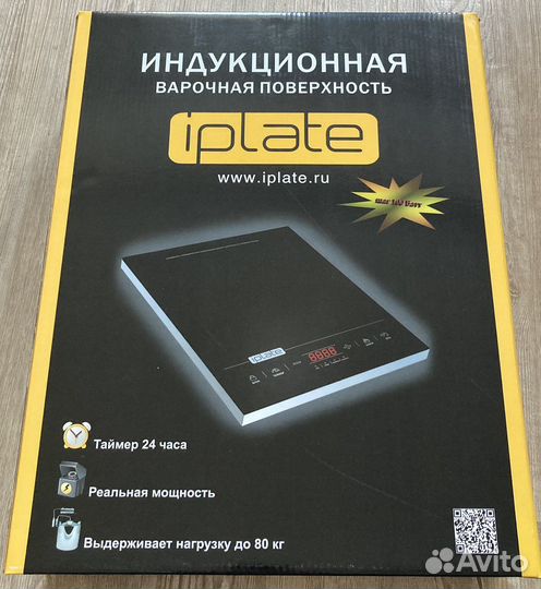 Индукционная плита Iplate YZ-T24