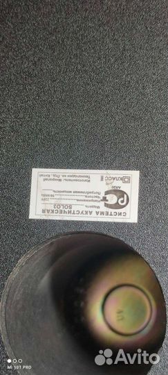 Колонки для компьютера