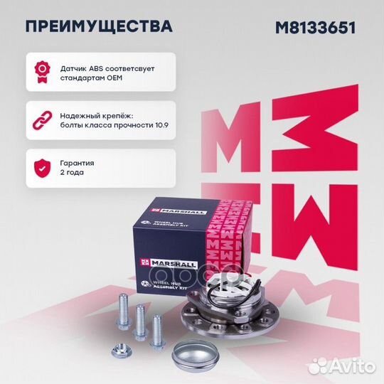 Ступица с подшипником opel astra H/zafira 04