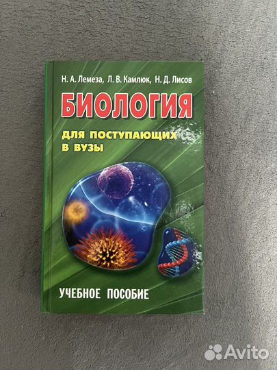 Справочник