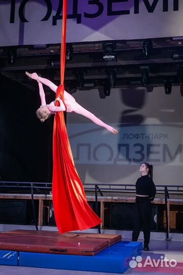 Костюм для воздушной гимнастики