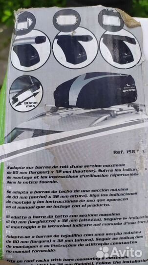 Авто бокс на крышу мягкий