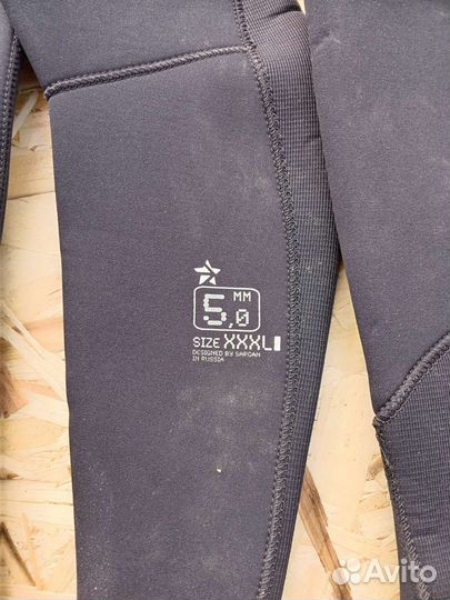 Гидрокостюм